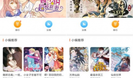 听漫画的软件,揭秘热门听漫画软件的魅力