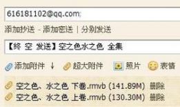 空之色水之色动漫,探寻动漫世界的色彩奥秘