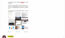 吃瓜直播间爆料肖战事件,吃瓜直播间揭秘事件真相